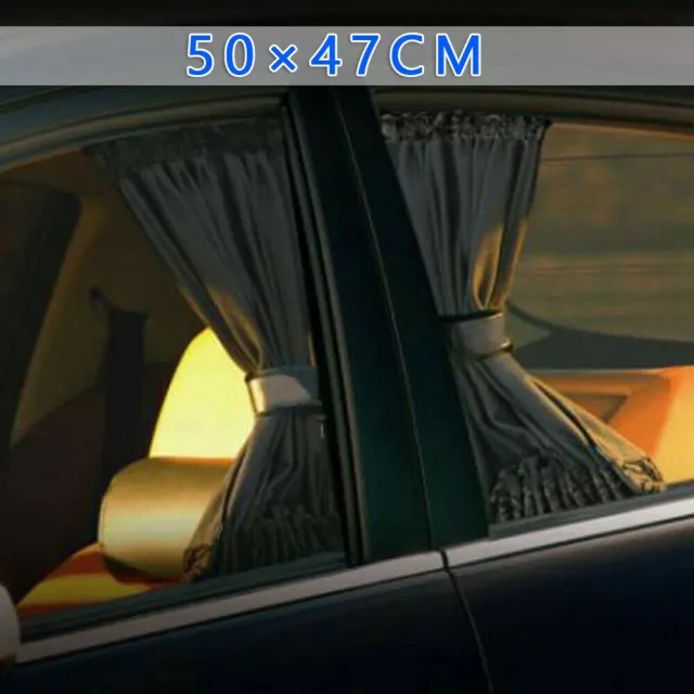 Tenda finestra auto blocco UV tenda oscurante protezione laterale universale