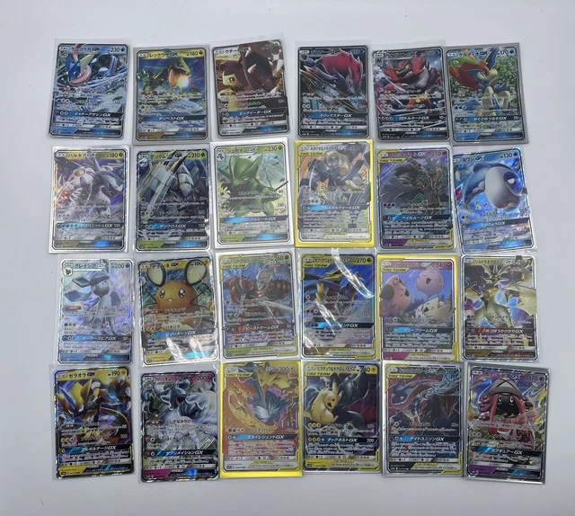 Pokémon Japanese Tag Team / GX Bundle
