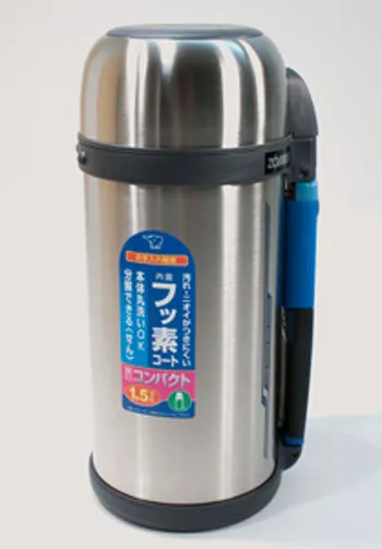 Zojirushi] Tuff Sports Stainless Steel Travel Mug (51 oz/1.5L)