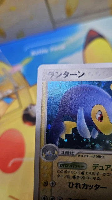 Pokemon Hoil  Card Carte Lanturn Rare Holo 037/086 2