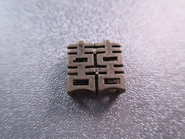 Chinese Calligraphy" Double Happiness" Gunmetal Spacer Bead