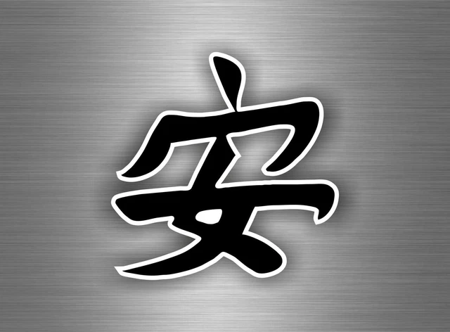 Nissan Kanji Japanese Vinyl Decal Sticker - Glossy Black For Window/Windscreen