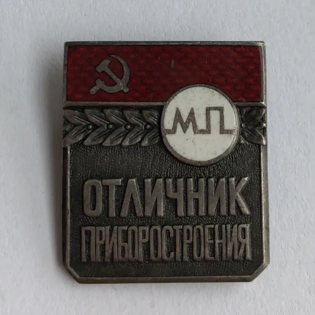 Distintivo sovietico russo Eccellenza nell'ingegneria degli strumenti URSS...