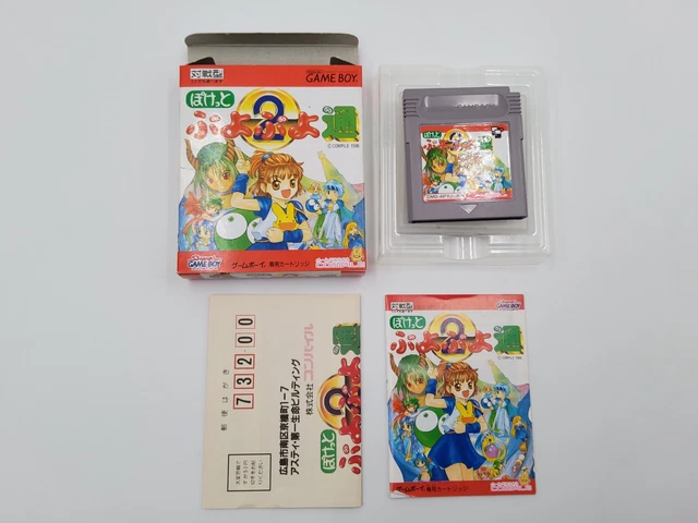 ppatsu Gyakuten: DX Bakenou Game Boy - Prx - Photo - Présentaton
