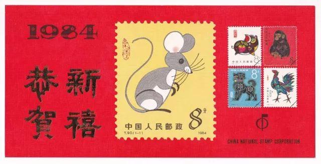 12 Prc Year Of The Rat Calendar Cards + Holder By China National Stamp Corp 1984