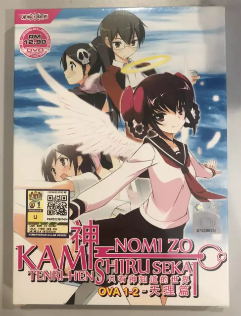 Kami-tachi ni Hirowareta Otoko (Season 1&2: VOL.1-24 End) ~ English Dubbed  ~ DVD