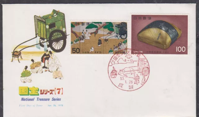 Japan, FDC 1345/46 Japanische Kunst, Gemälde