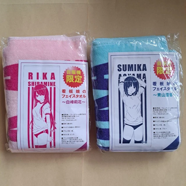 Coffee Kizoku Vending Machine Limited Poster Girl's Face Towel Rika Shiramine Su