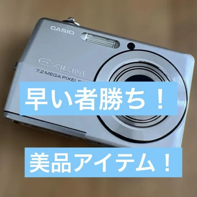 GOOD CONDITION EXILIM EX Z700GY 7.2 MEGA PIXELS $224.08