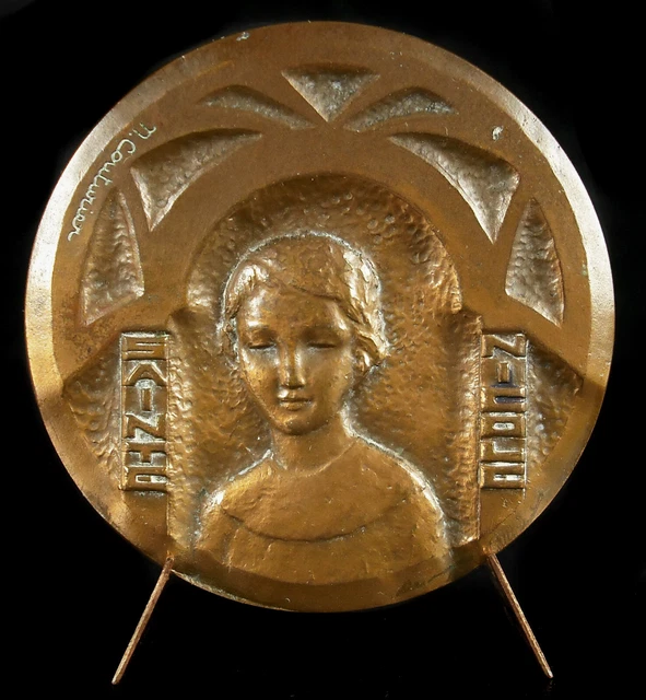 Médaille Le Talisman Métatron Lunaire - Kurious Apprentice