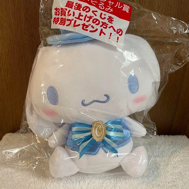 ROLLO DE CANELA Atari Kuji último premio especial juguete de