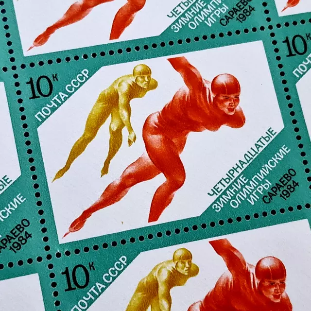 Russia 1984 - MNH - USSR Olympics - 4 Full Sheets - 25 Sets - 100 Stamps 3