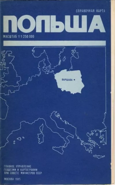 Pol'sha Karta GUGK 1985 Karte Polen russisch Poland map russian Polska