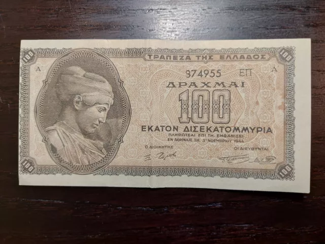 Greece 100 Billion Drachmas 1944, P-134