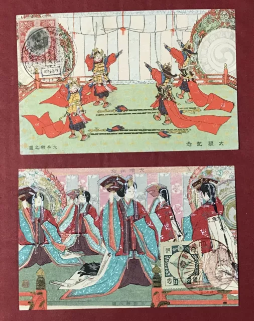 JAPAN Japanese Art Postcards Woodblock Print 1928 Lot of 2 #P2912