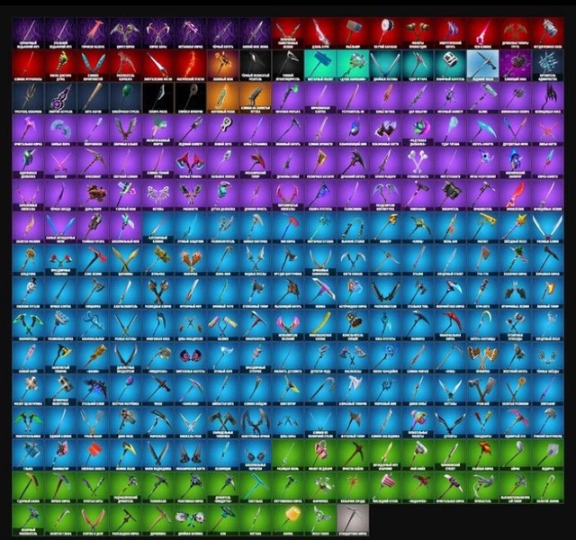 Casier Fortnite Rare À VENDRE! - FR