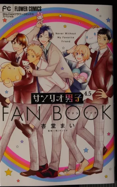 Sanrio Danshi Sanrio Boys Comic Manga vol.1-6 Book Set Mai Andou Japanese  New FS