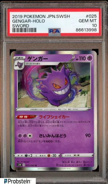 Pokémon Espada SWSH Japonesa 2019 #025 Gengar - Holo PSA 10 GEMA COMO NUEVA