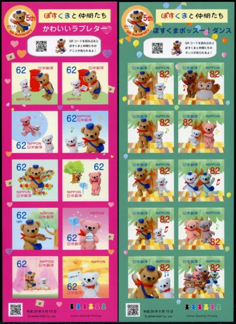 Japan 2017 Teddybären Teddy Bears Post Grußmarken Greetings Kleinbögen MNH 2