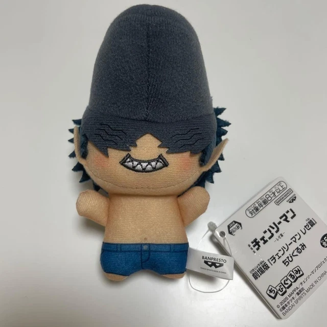 Youtooz Pochita Peluche 1 Piede - Collezione Chainsaw Man - Morbido E Ufficiale