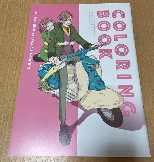 AI YAZAWA EXHIBITION 2022 Limited ALL TIME BEST Official Coloring Book