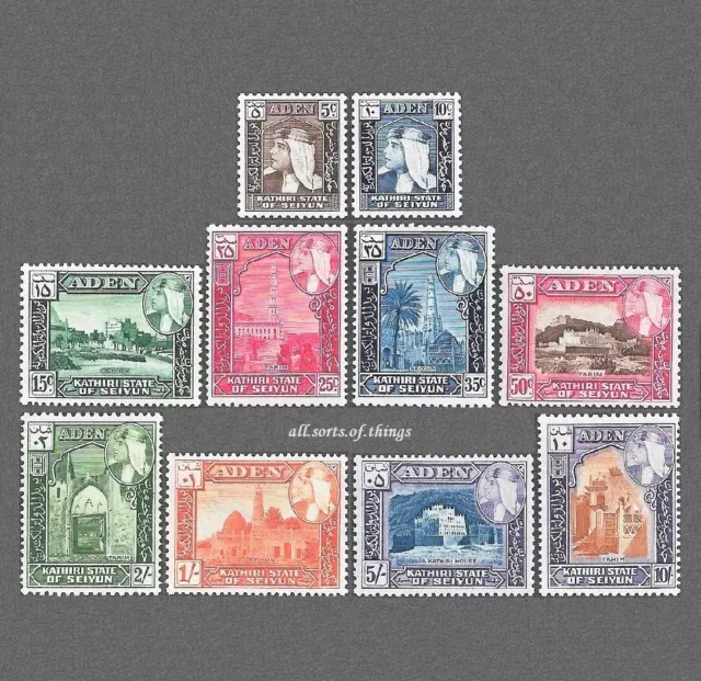 Aden Seiyun 1954 Set of 10 sg29-38 MNH