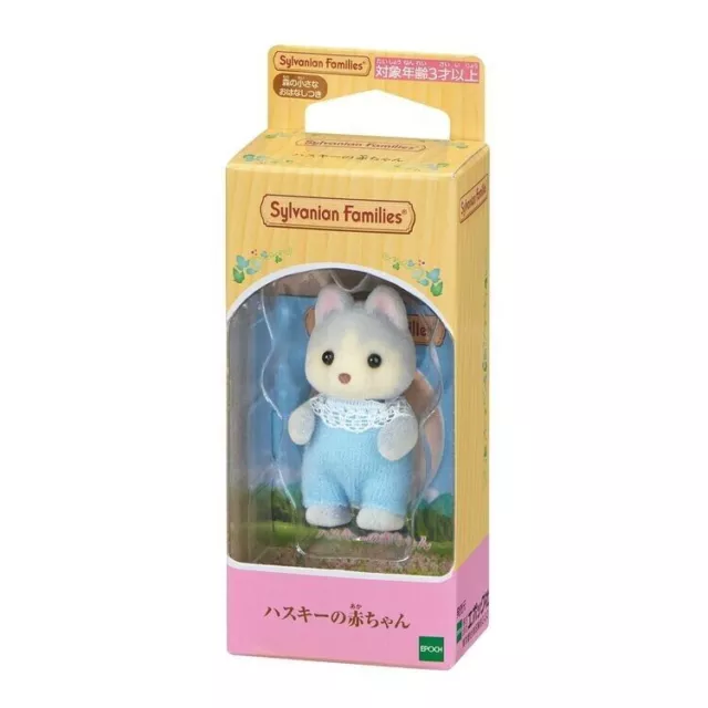 Sylvanian Families Husky Baby (Linnaea) Calico Critters 17 octobre Nouvelle...