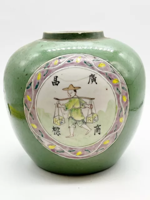 Vintage Antique Chinese Porcelain Hand Painted Scenic Ginger Jar Vase Signed