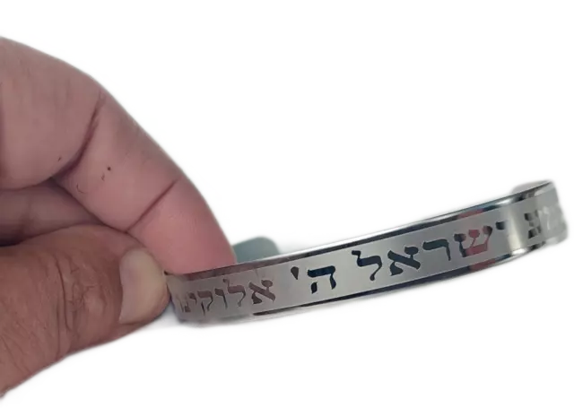 New man/Woman Bracelet Stainless "Shema Israel" Jewish Judaica Hear,O Israel