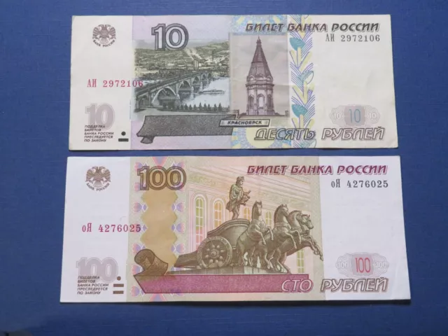 Russland 2 Banknoten 110 Rubel 1997/2004 gebrauchte Umlauferhaltung (USED)