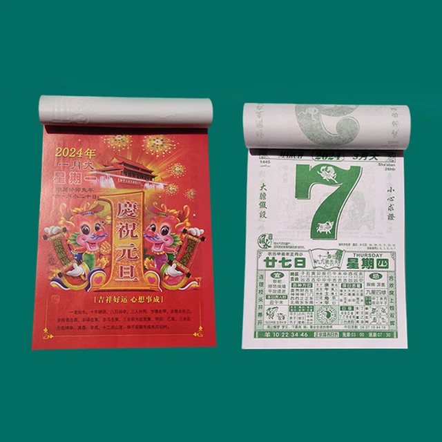 CHINESE ZODIAC CALENDAR Festival Dates 2025 Year of the Snake Lunar