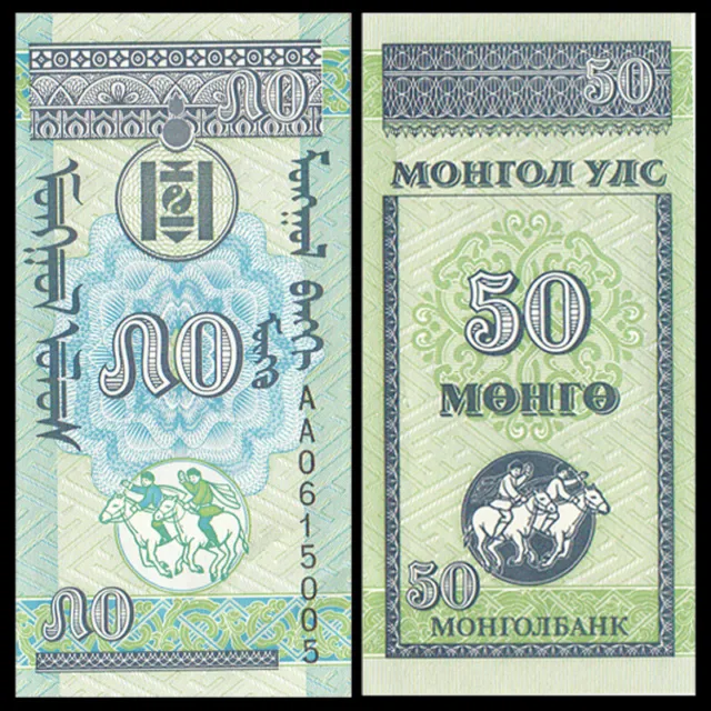 Mongolia 50 Mongo, 1993, P-51, Banknote, UNC