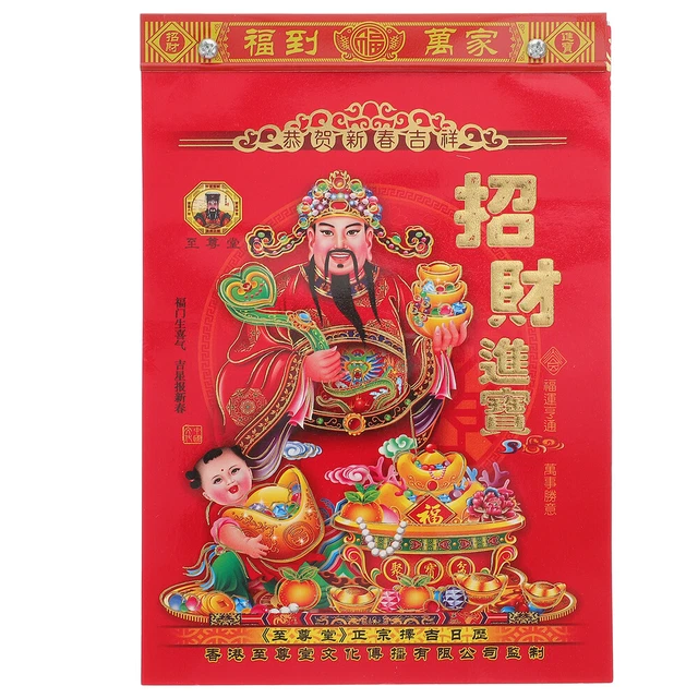 2023 CHINESE NEW Year Calendar 2023 Old Calendar Chinoiserie Decor Torn