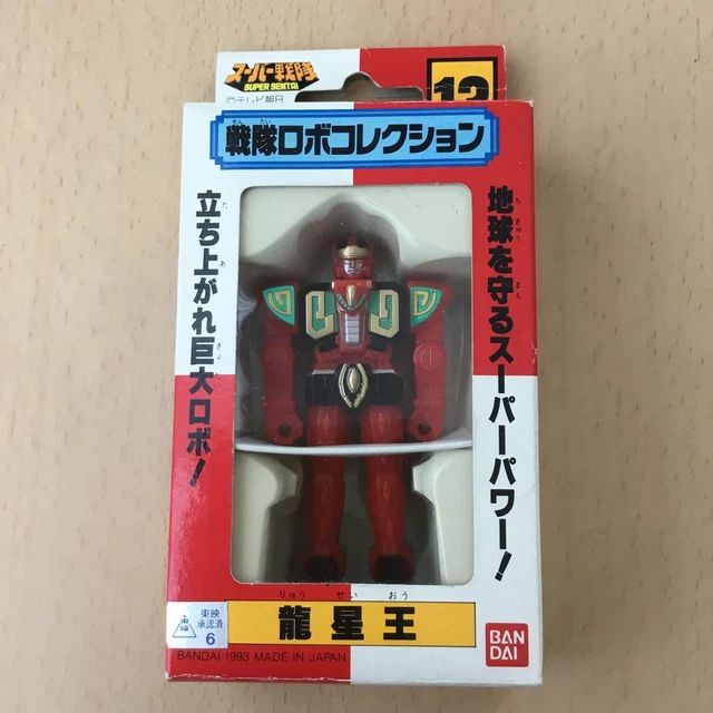 Super Alloy Sentai Robo Collection 13 Dragon King Chogokin