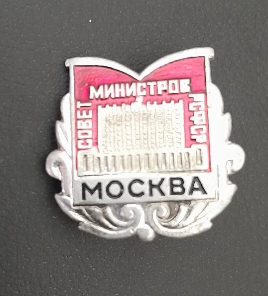 Insigne Badge – Jeux Olympiques De Moscou 1980 – Laiton (BG10979)