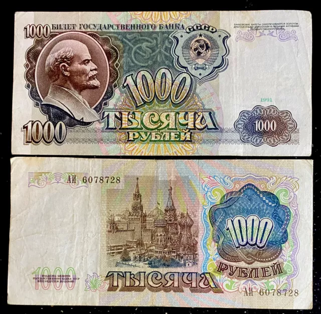 1 Russia 1000 rubles 1991 Banknote USSR World Paper Money FREE SHIPPING!!!