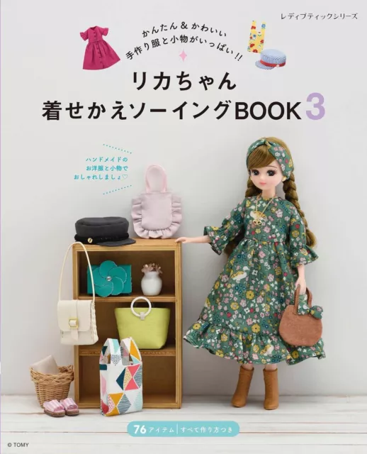 Cómo hacer ropa y accesorios hechos a mano para muñecas Licca-chan Vol3 Japón