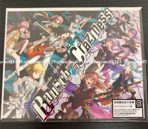 Roselia×RAISE A SUILEN/「Rausch und/and … Amazon.co.jp: Rausch und/and Craziness [Blu-ray] : Roselia