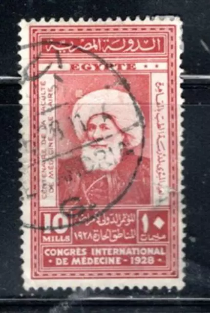 Middle East Egypt Uar  Stamps  Used Lot 1095Bp