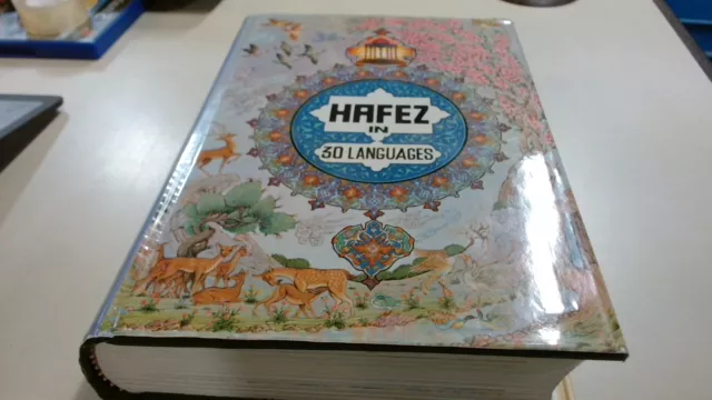 Hafez In 30 Languages, Mohsen Ramezani , Padideh Publishing Compa