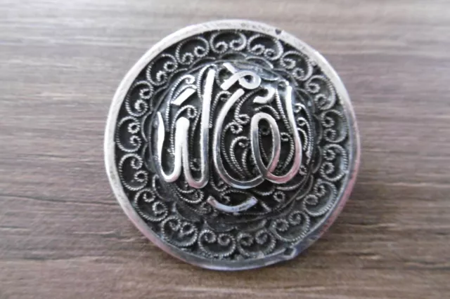 Ancienne broche en argent massif filigrane kabyle berbere ethnique ??