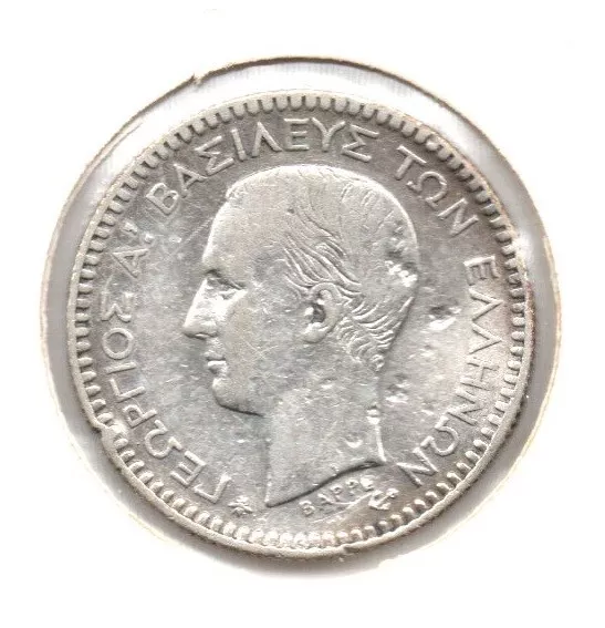 GREECE - 50 Lepta (1874A) KM #37, Silver Coin  *RARE*