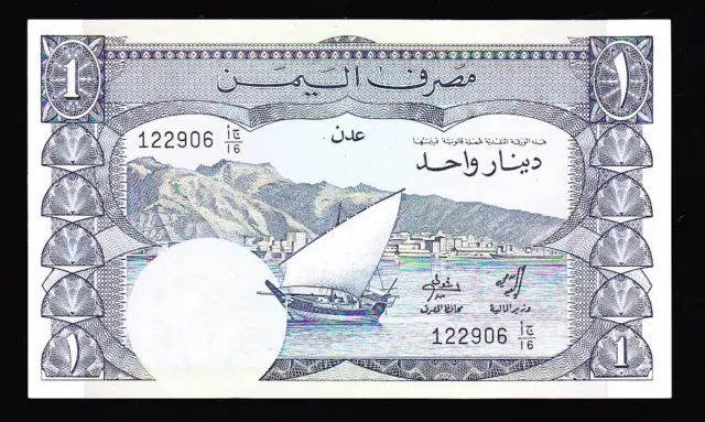 Yemen Democratic Republic 1 Dinar 1984 Unc  ( Combine Shipping).
