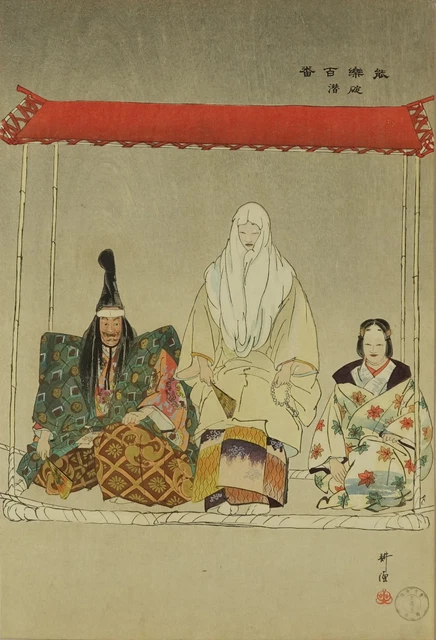 Antique Ukiyo-e Original Tsukioka Kogyo Taisho 1923 Woodblock Print m23_1267_hs