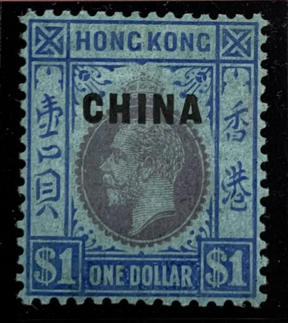 BPO In China O/P Hong Kong KGV $1 Sg27 M/M Wmk Multi Script CA 1922-27