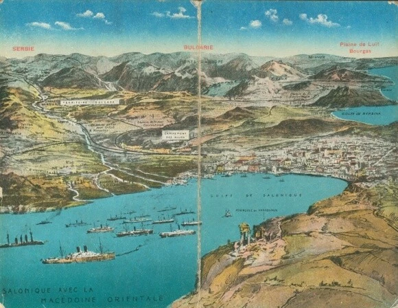 Folding postcard Saloniki Thessaloniki Greece, panorama, port - 3989901