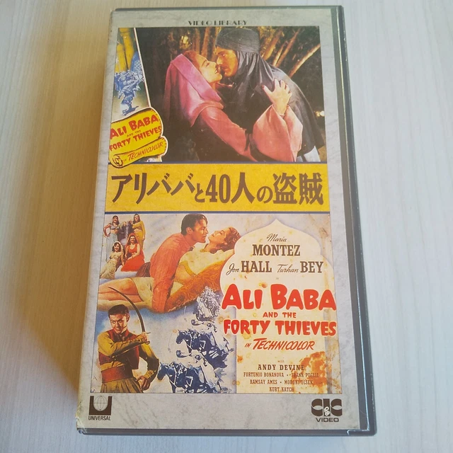 ALI BABA AND the Forty Thieves (1944) - Movie VHS Japanese Subtitled ...
