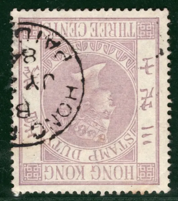 HONG KONG QV Revenue Stamp POSTAL FISCAL 1884 CDS Used Inverted Watermark YOW7