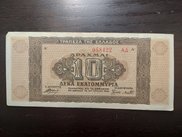 Greece 10 Million Drachmas 1944, P-129