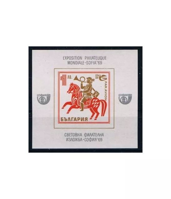 Bulgarien Block 24 ** Verkehrsmittel